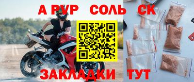ПСИЛОЦИБИНОВЫЕ ГРИБЫ Камышлов