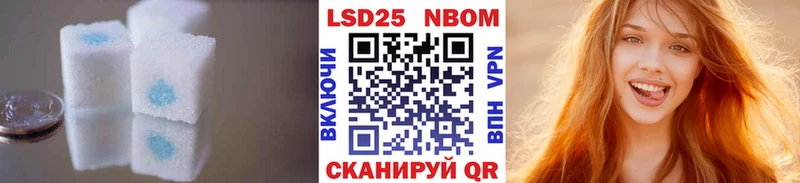 продажа наркотиков  ОМГ ОМГ вход  LSD-25 экстази кислота  Луховицы 