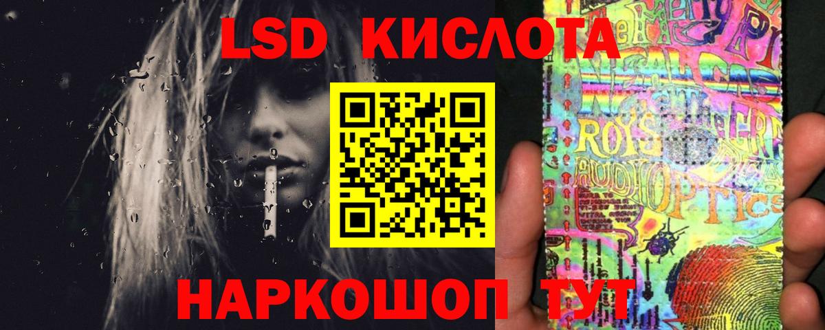 Лсд 25 экстази ecstasy Луховицы