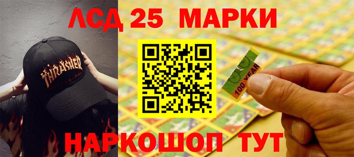 Луховицы  Лсд 25 экстази ecstasy  Вход с VPN  ЛСД экстази ecstasy 