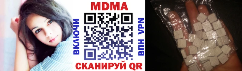 закладка  Луховицы  MDMA кристаллы 