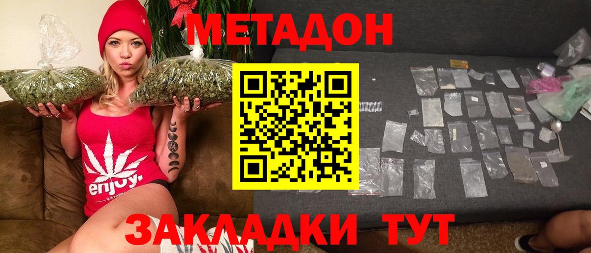 mega ССЫЛКА  МЕТАДОН кристалл  Луховицы  Вход с VPN  МЕТАДОН methadone 