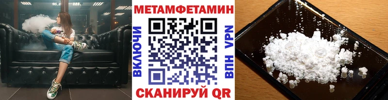 kraken рабочий сайт  где купить наркоту  Луховицы  МЕТАМФЕТАМИН пудра 