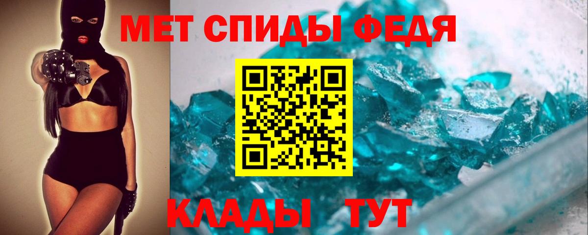 МЕТАМФЕТАМИН витя Луховицы