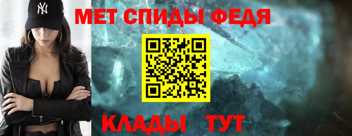 Луховицы  Метамфетамин пудра  Метамфетамин пудра  Вход с VPN 