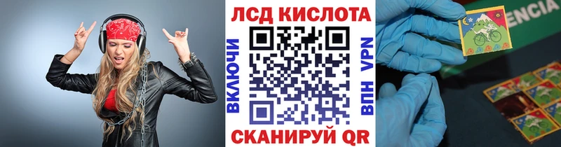 Марки 25I-NBOMe 1,8мг  Луховицы 