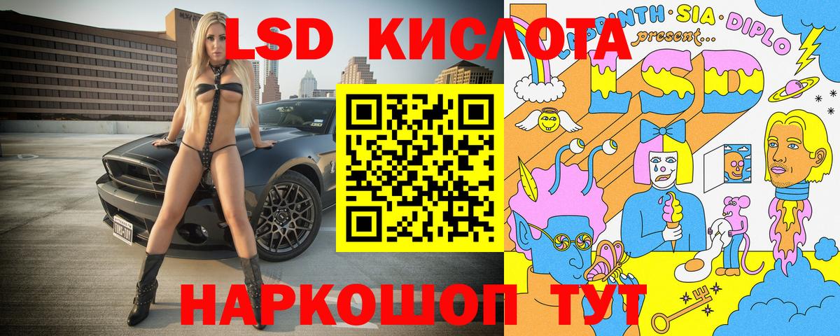 Луховицы  Марки NBOMe 1,5мг  Марки NBOMe 1,5мг  Вход с VPN 