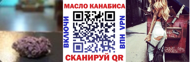 ТГК жижа  мега зеркало  Луховицы  закладка 