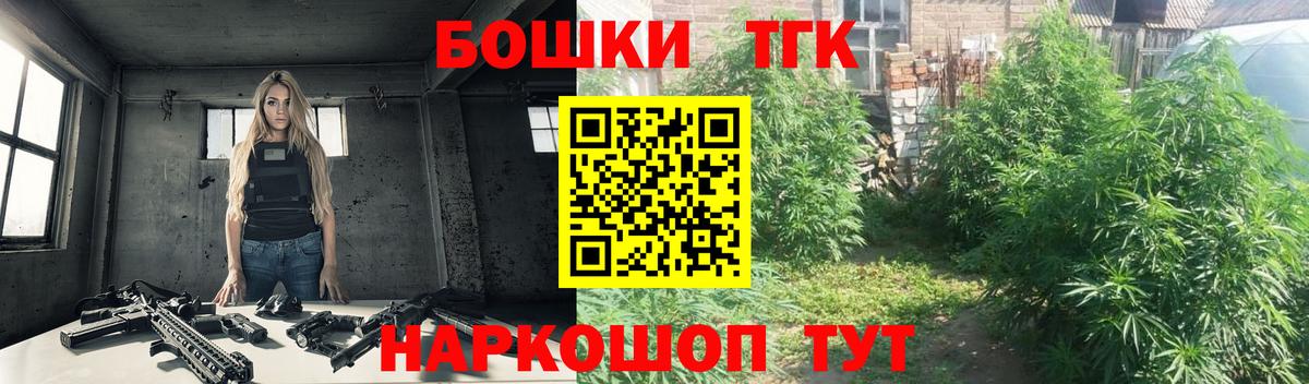 Луховицы  Канабис конопля  Бошки Шишки AK-47  Вход с VPN  Канабис VHQ 